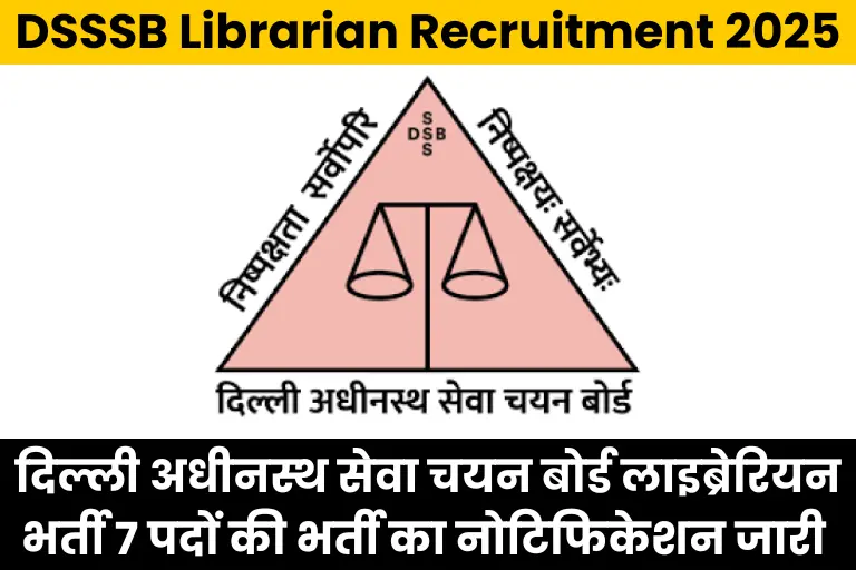 DSSSB Librarian Recruitment 2025