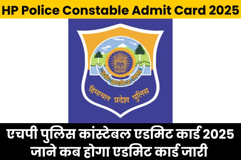 HP Police Constable Admit Card 2025: