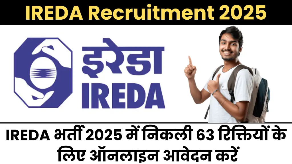 IREDA Recruitment 2025 Notification: IREDA भर्ती 2025 में निकली 63 रिक्तियों के लिए ऑनलाइन आवेदन करें